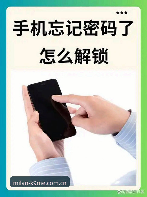 解锁K9ME安卓登录的3个关键步骤，别再说“找不到入口”